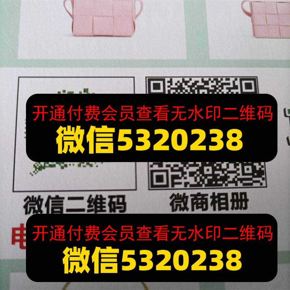 珍珍皮具