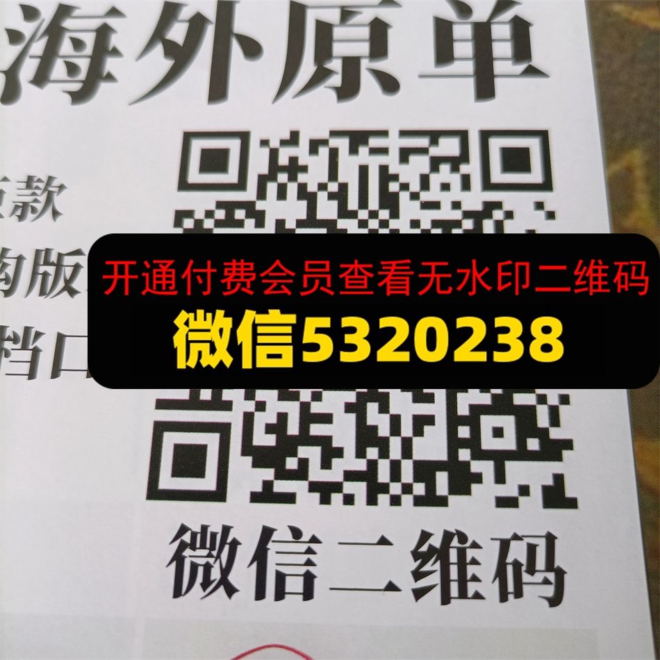 珠三角皮具