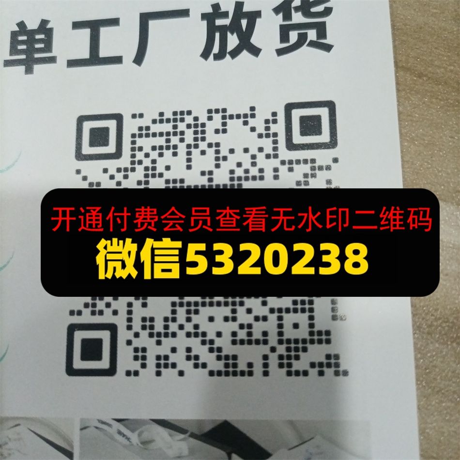 珠珠皮具