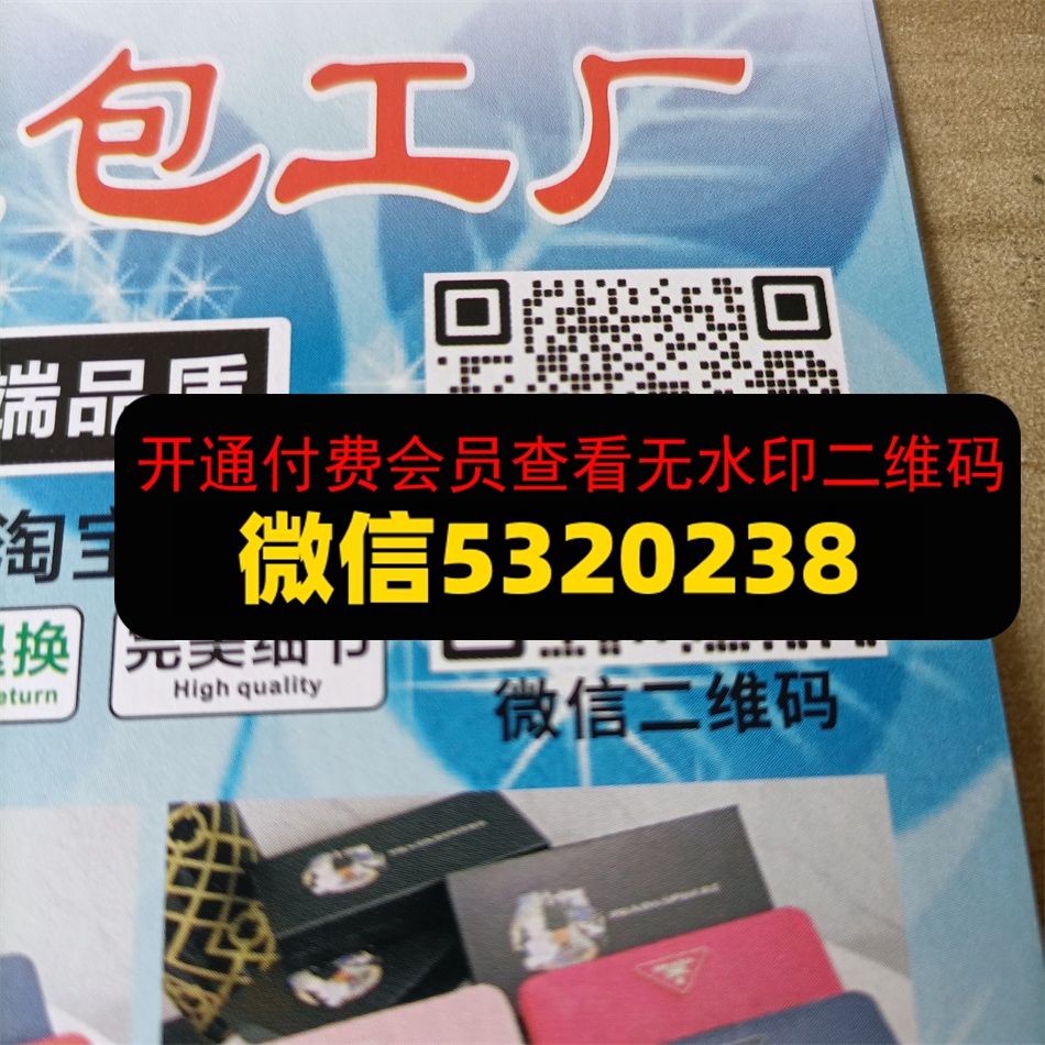 男品汇钱包工厂