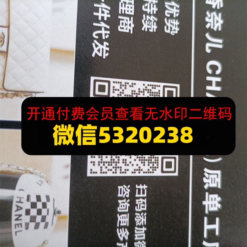 百事皮具