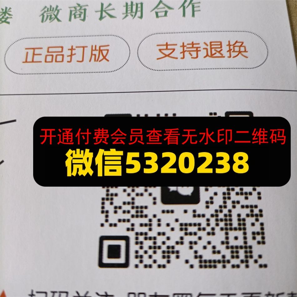 禾胜皮具