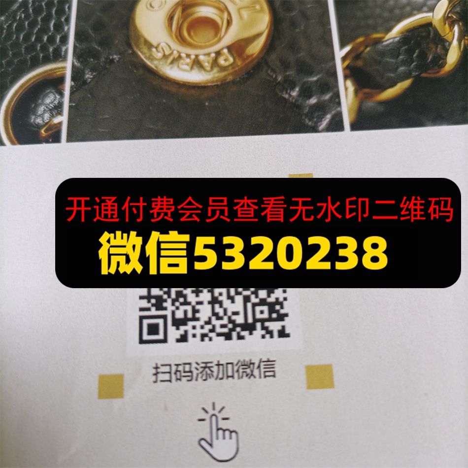 私人订制皮具