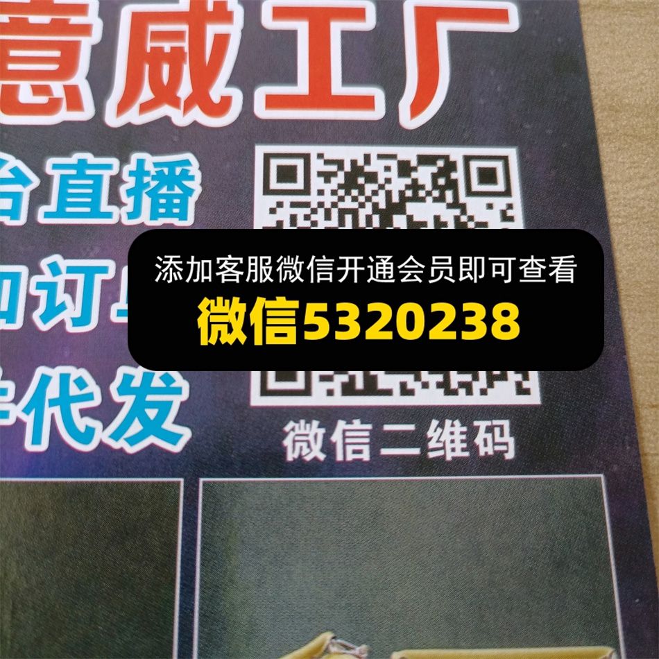 米尼