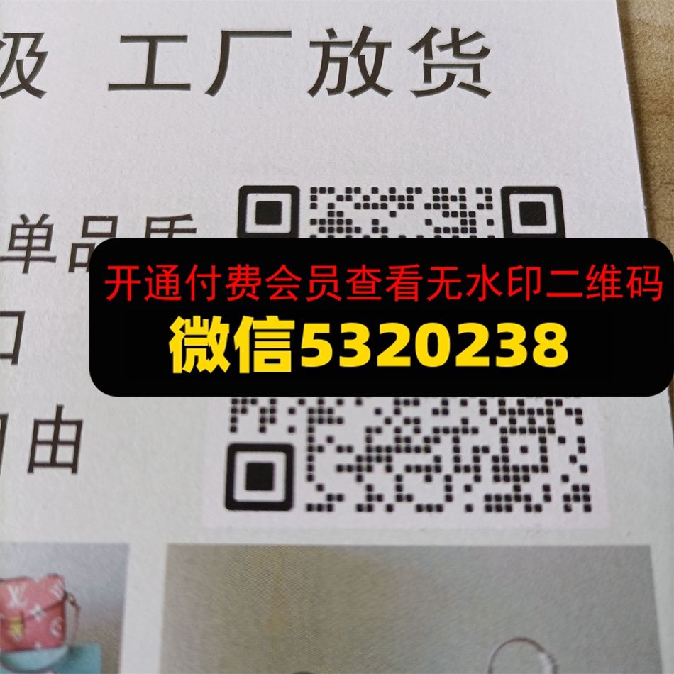 米海外原单