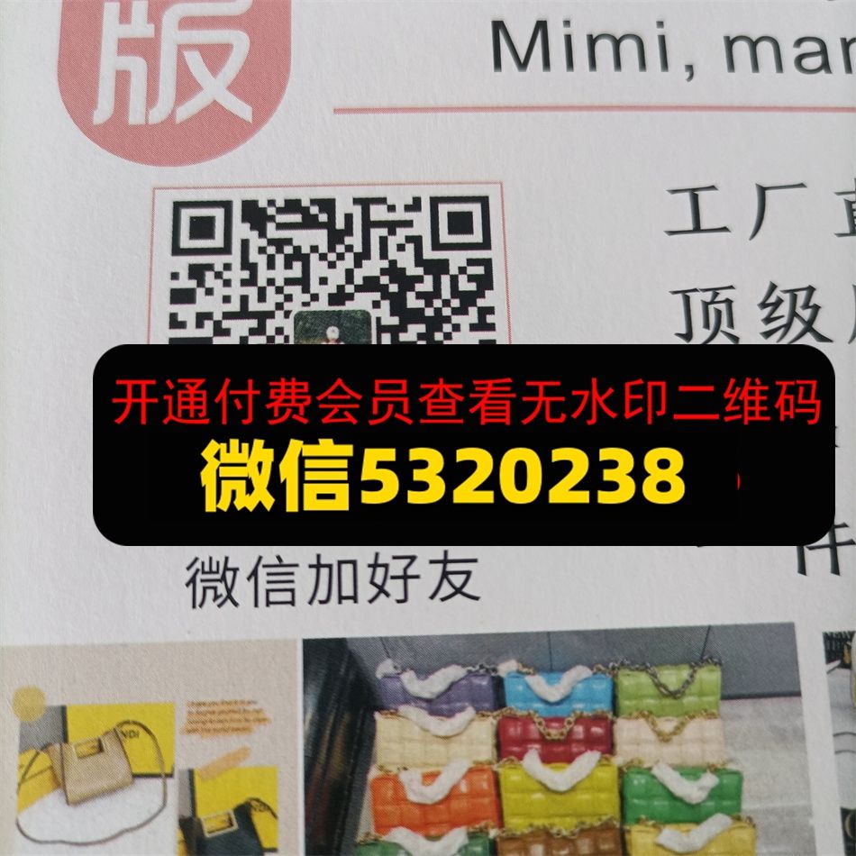 米米男女包包