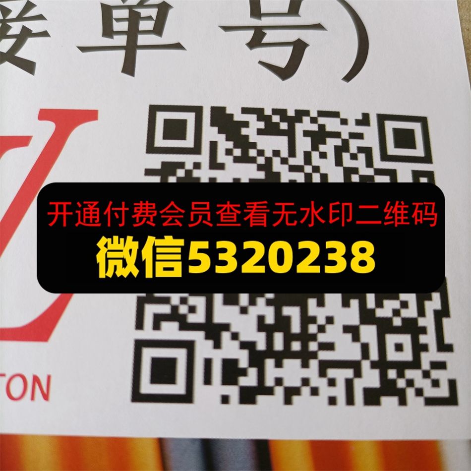 粤A皮具