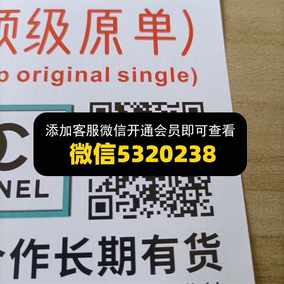 精品皮具