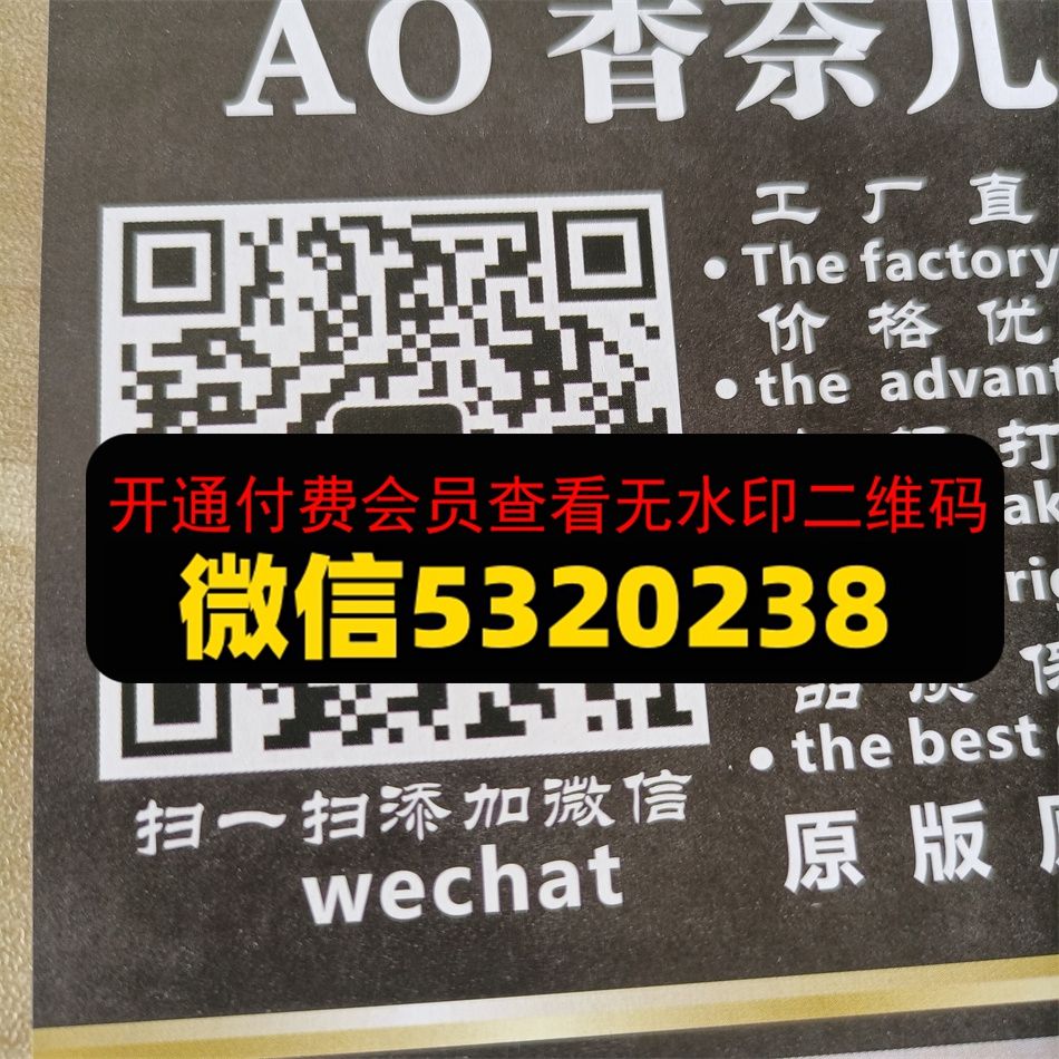 精工艺