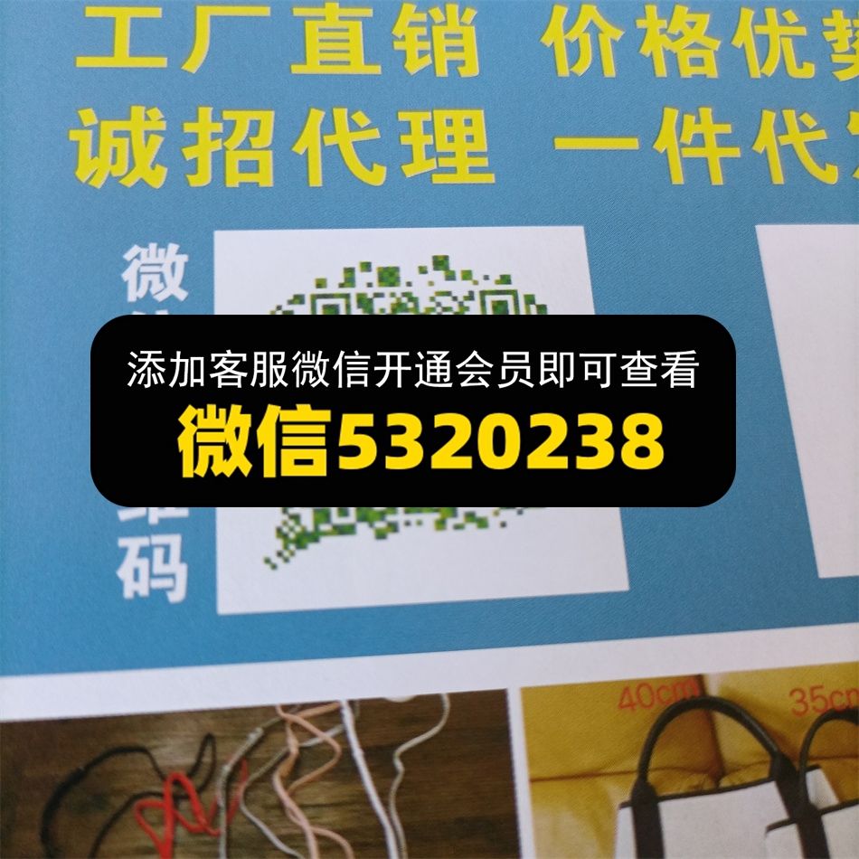 红牛