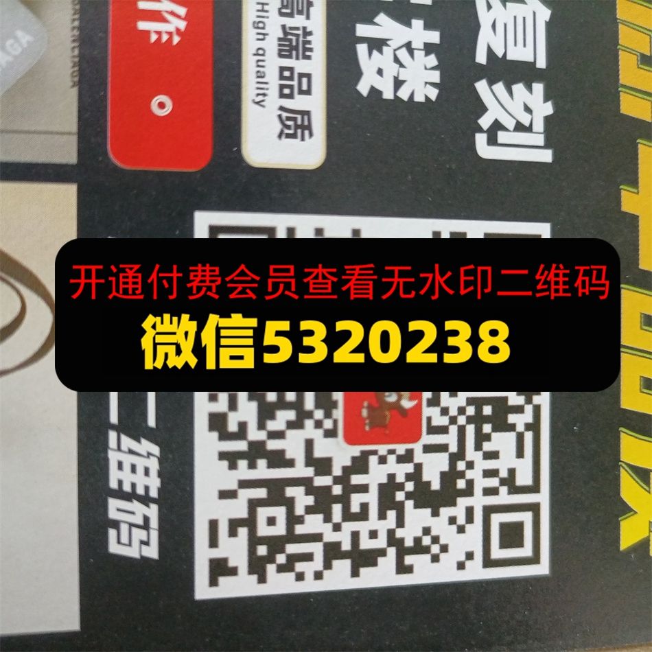 红牛皮具