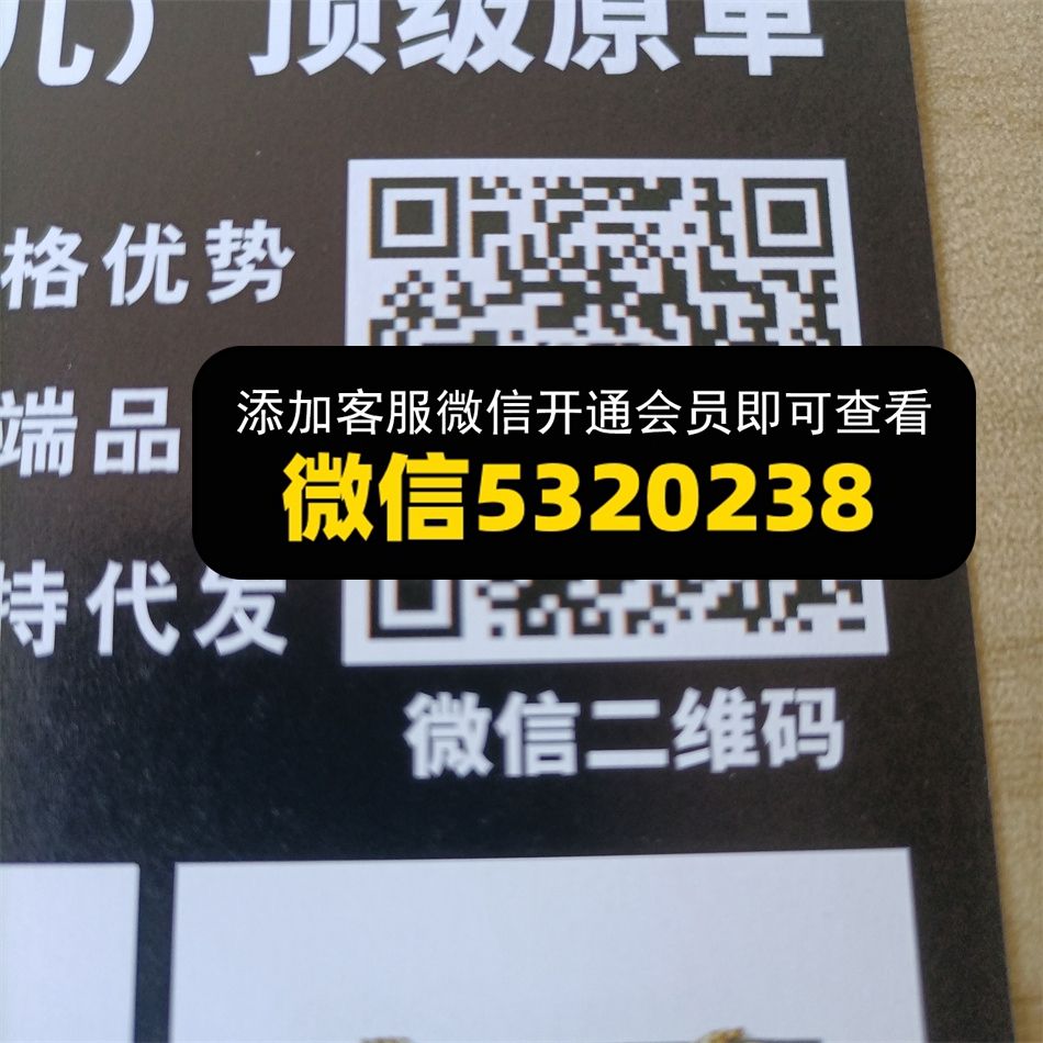 红豆皮具