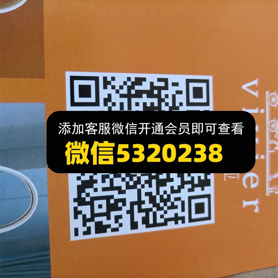 维维亚