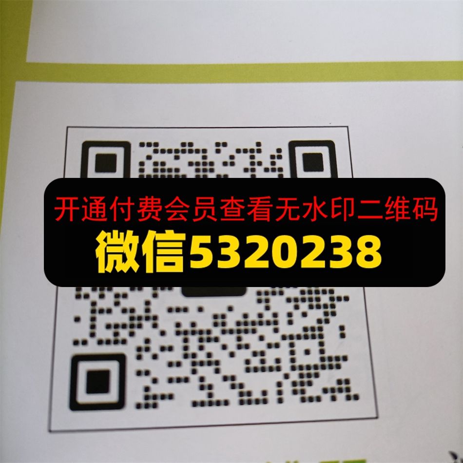 绿化皮具