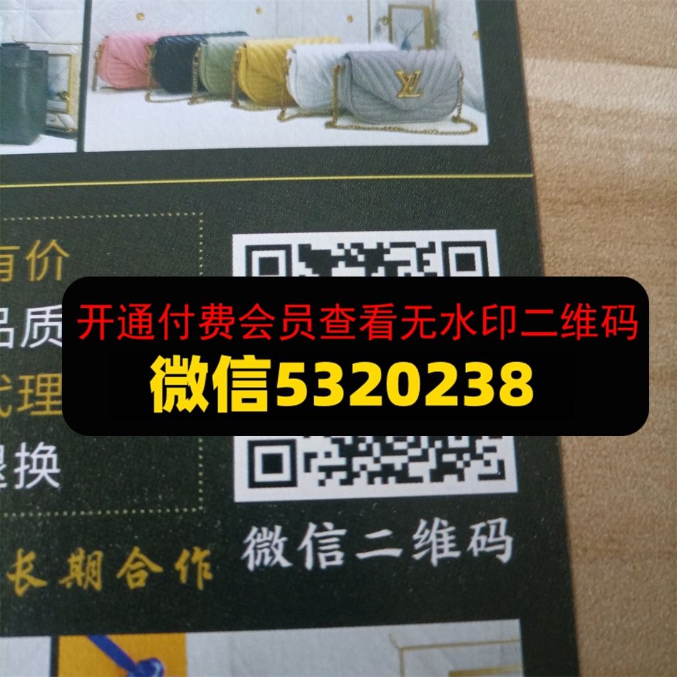 罗马皮具