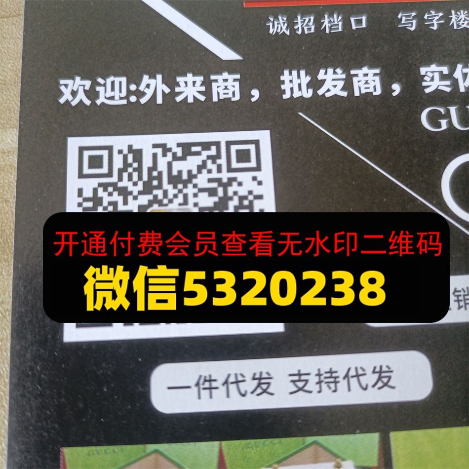 美佳皮具