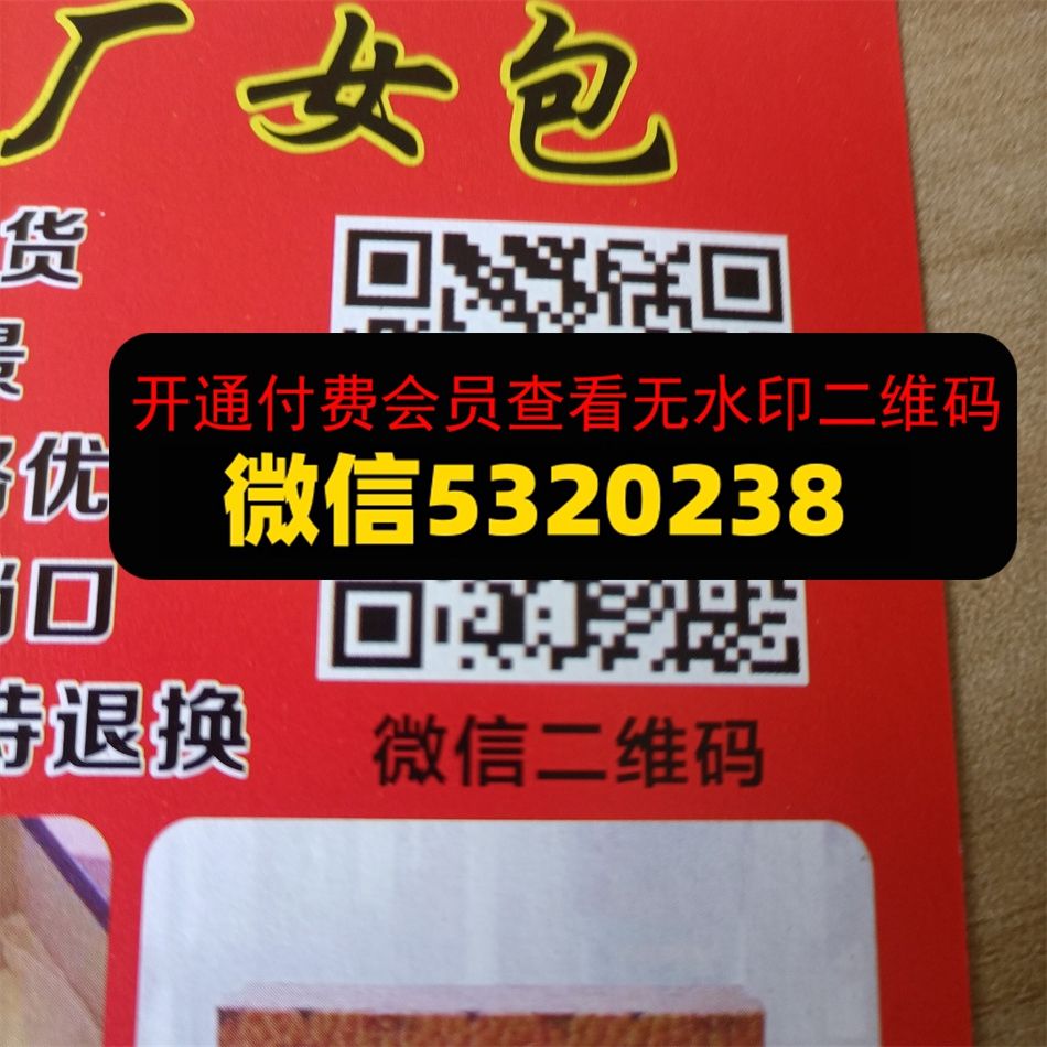 美百姿工厂女包