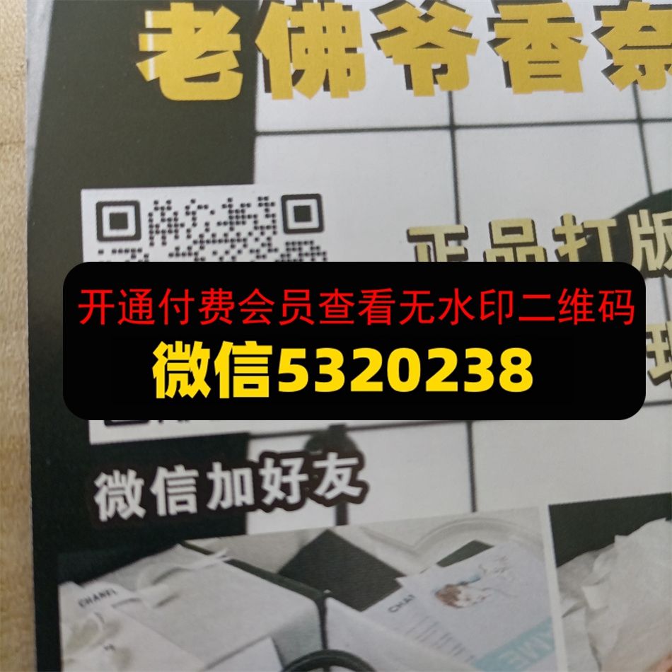 老佛爷皮具
