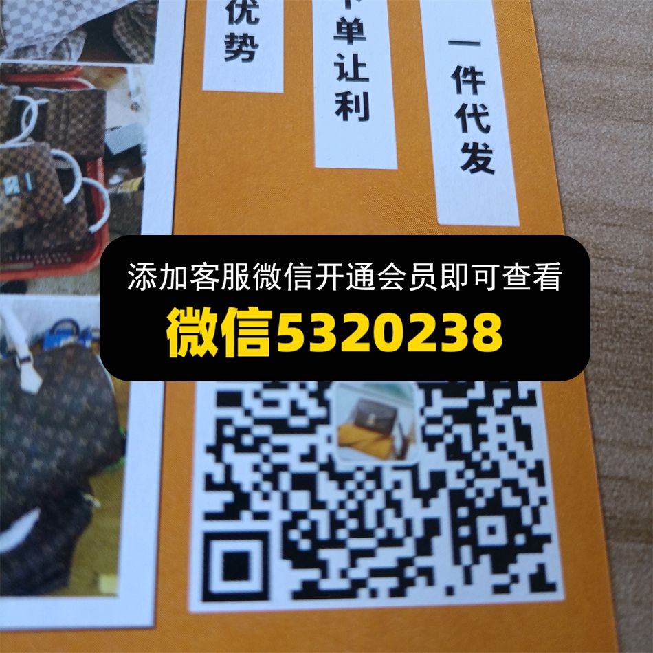 胜发