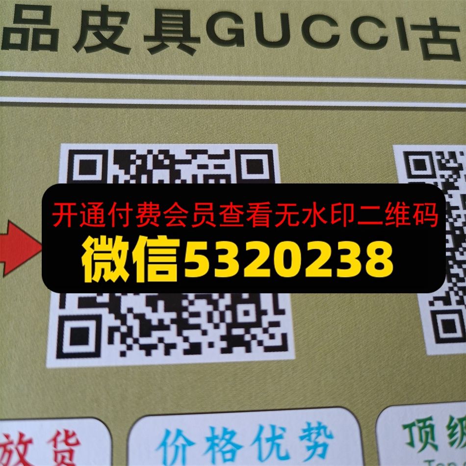 臻品皮具
