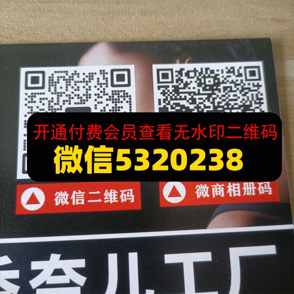 臻美皮具