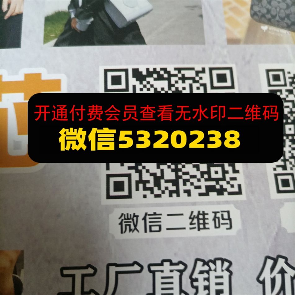 艺芯皮具