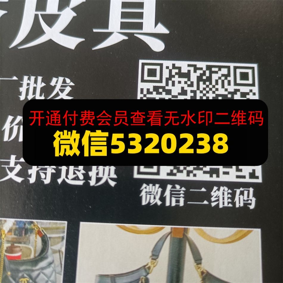 艺香皮具