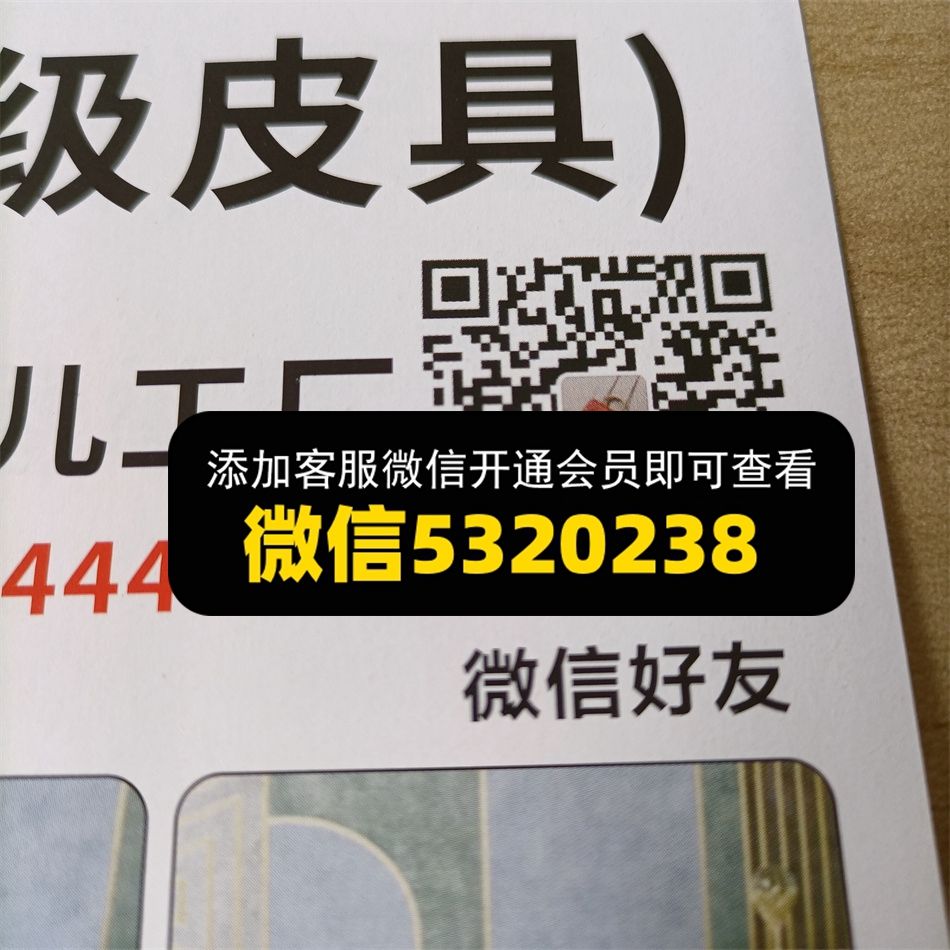 芒果顶级原单