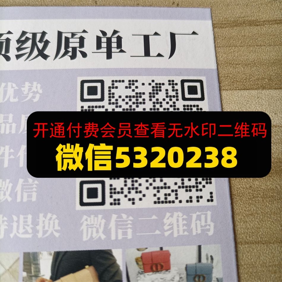 诚挚皮具