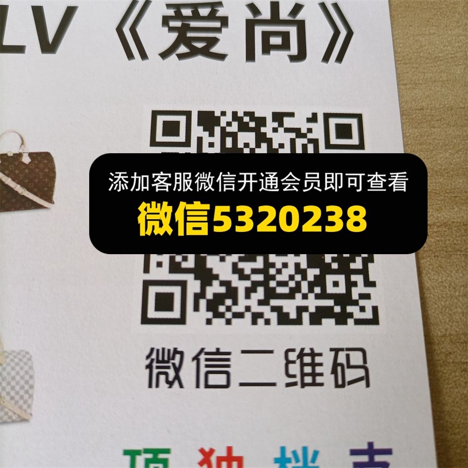豪仕原单