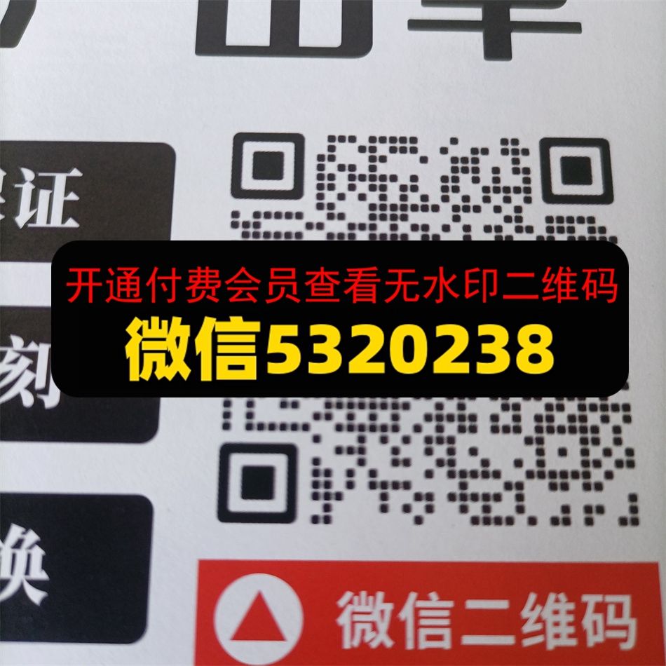 豪生皮具