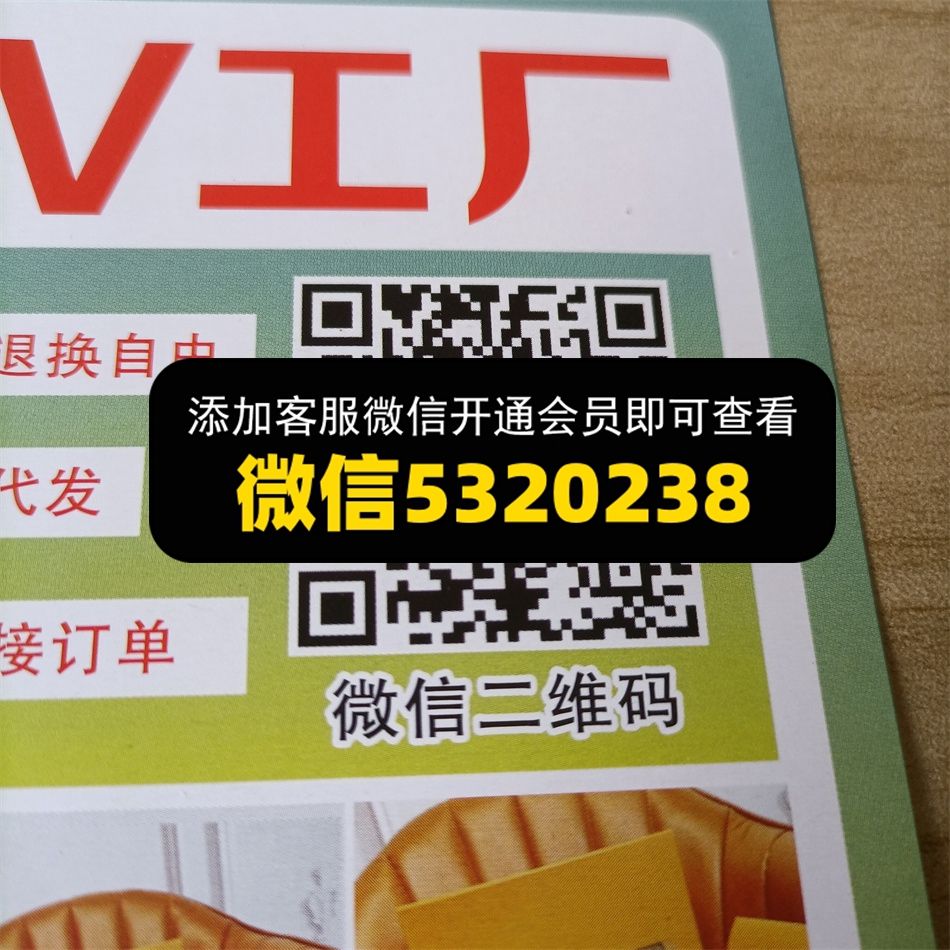 贵族