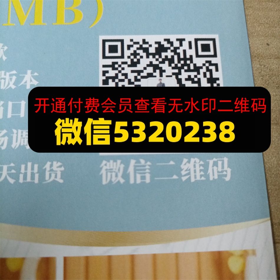 贵族皮具