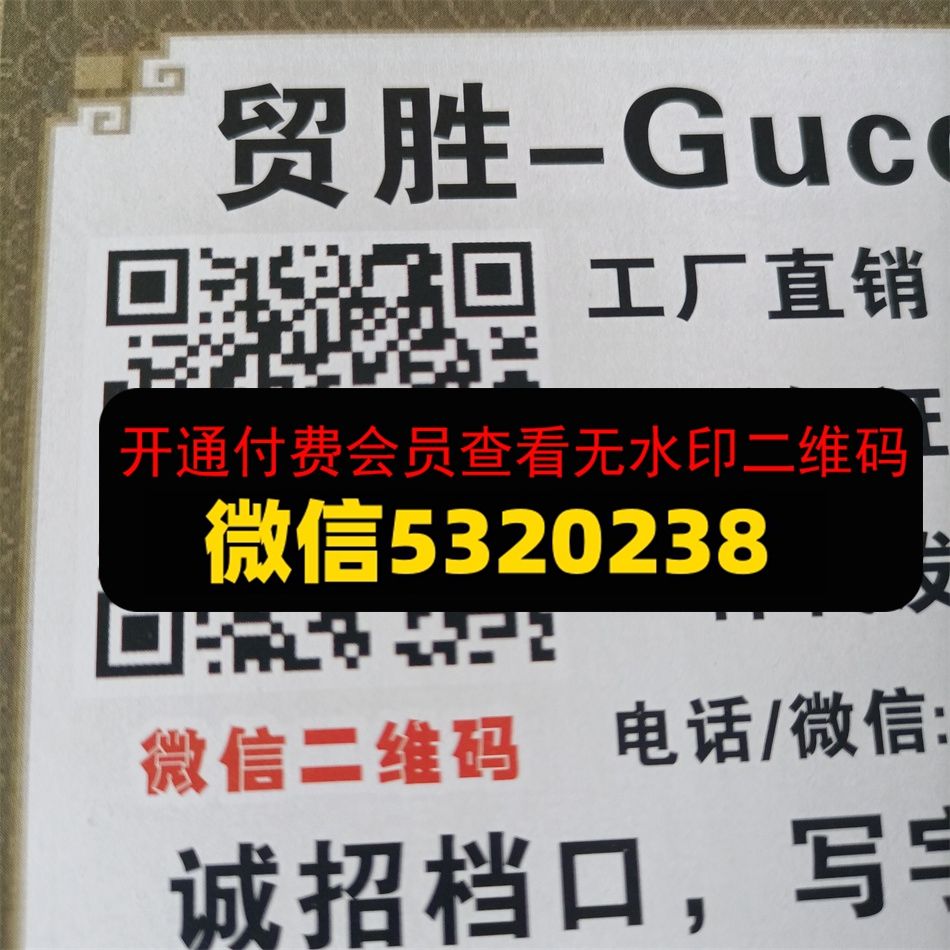 贸胜皮具