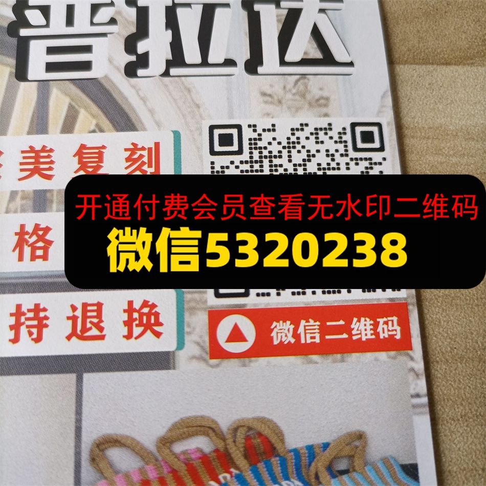 越兴皮具