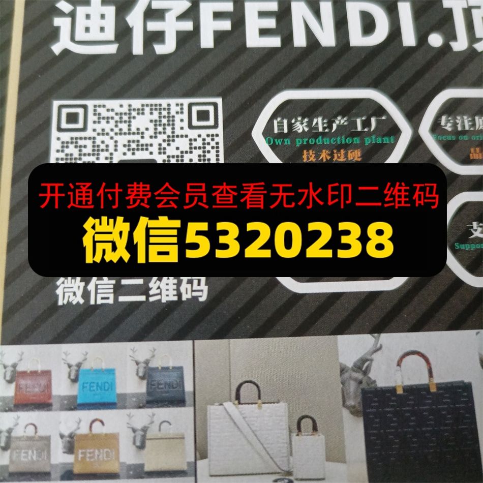 迪仔皮具