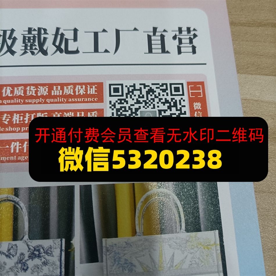 迪伽皮具