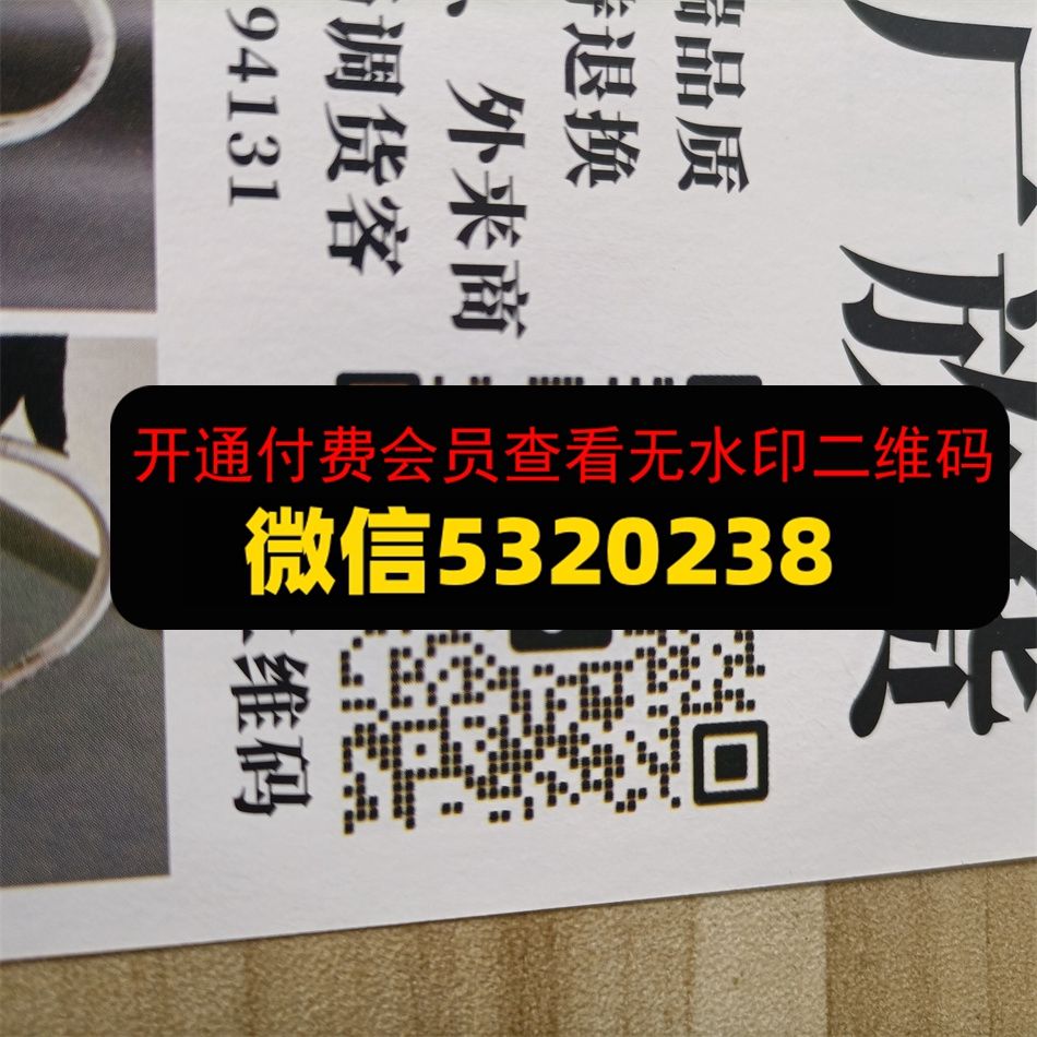 追后皮具