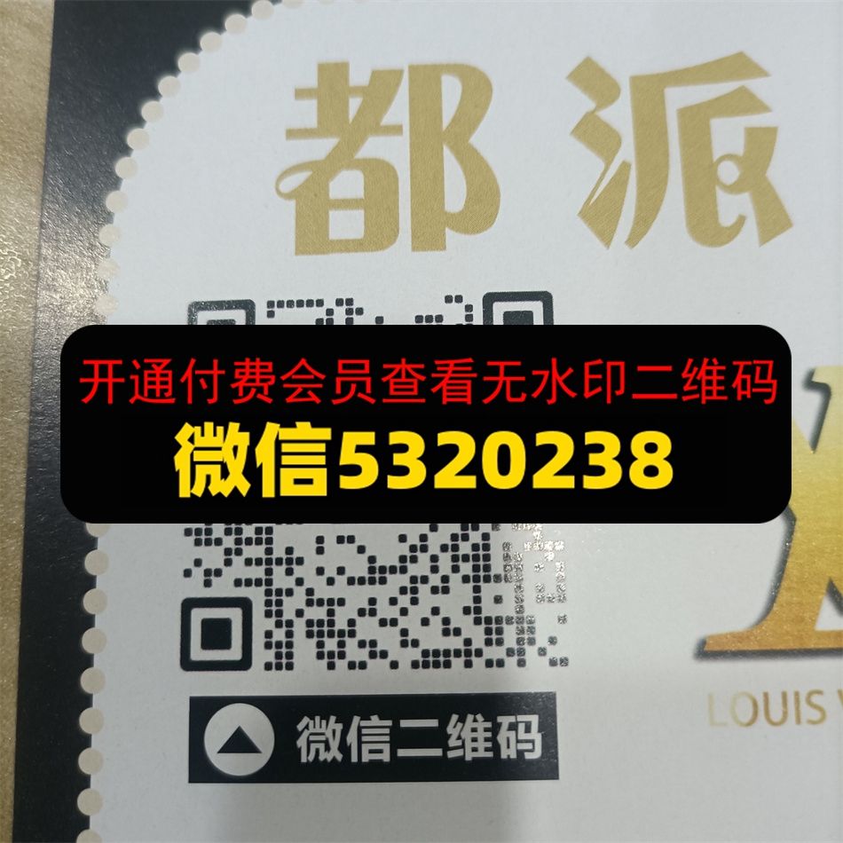 都派皮具
