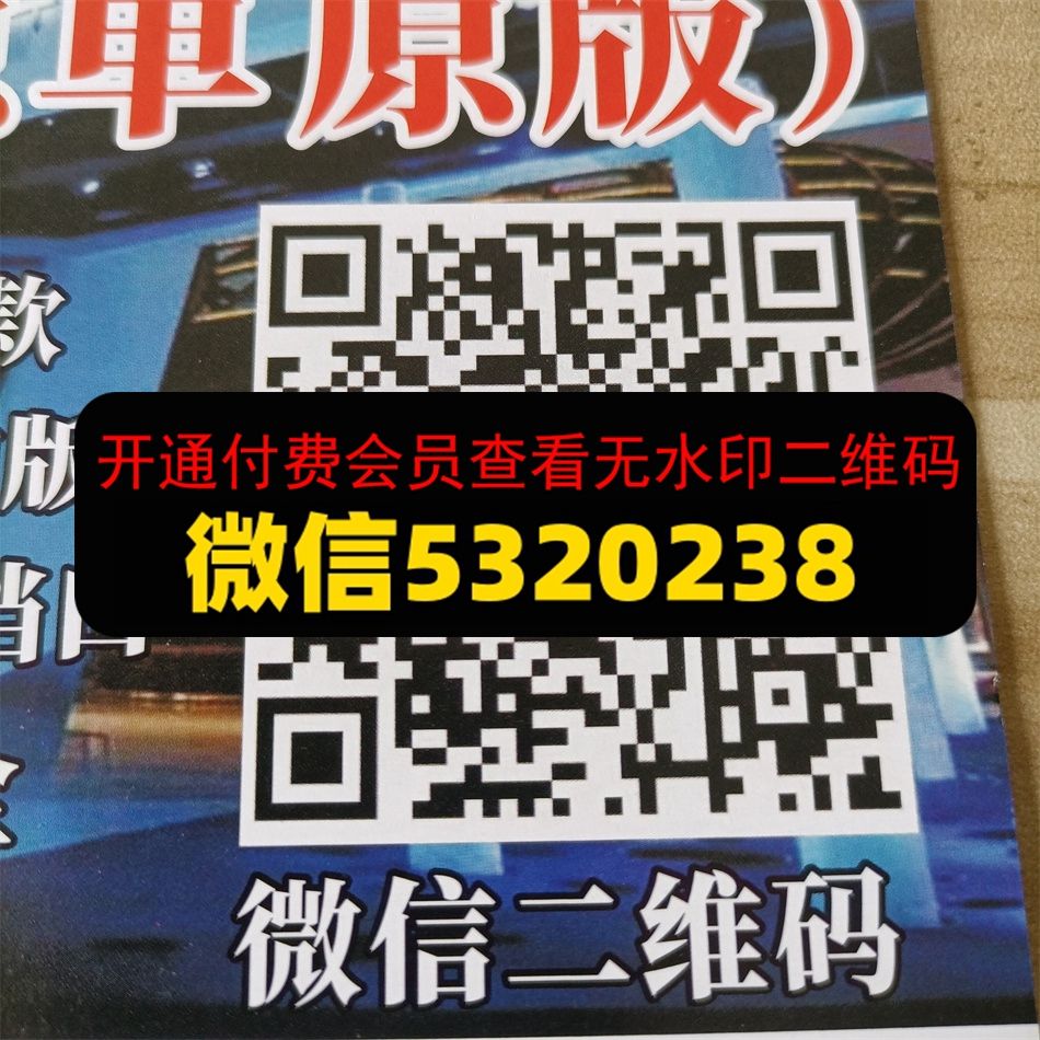 都通皮具