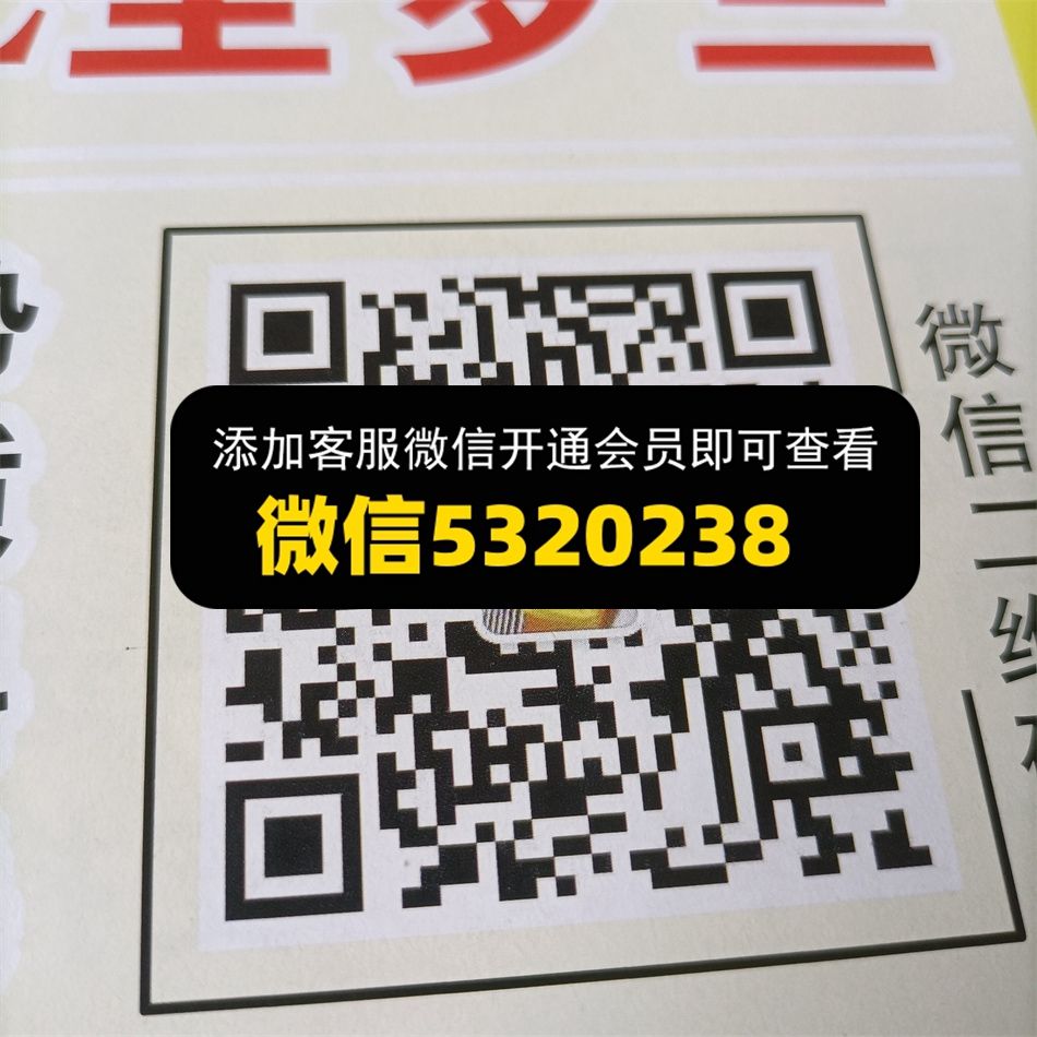金洋