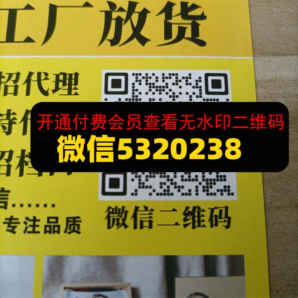 金猫MC皮具