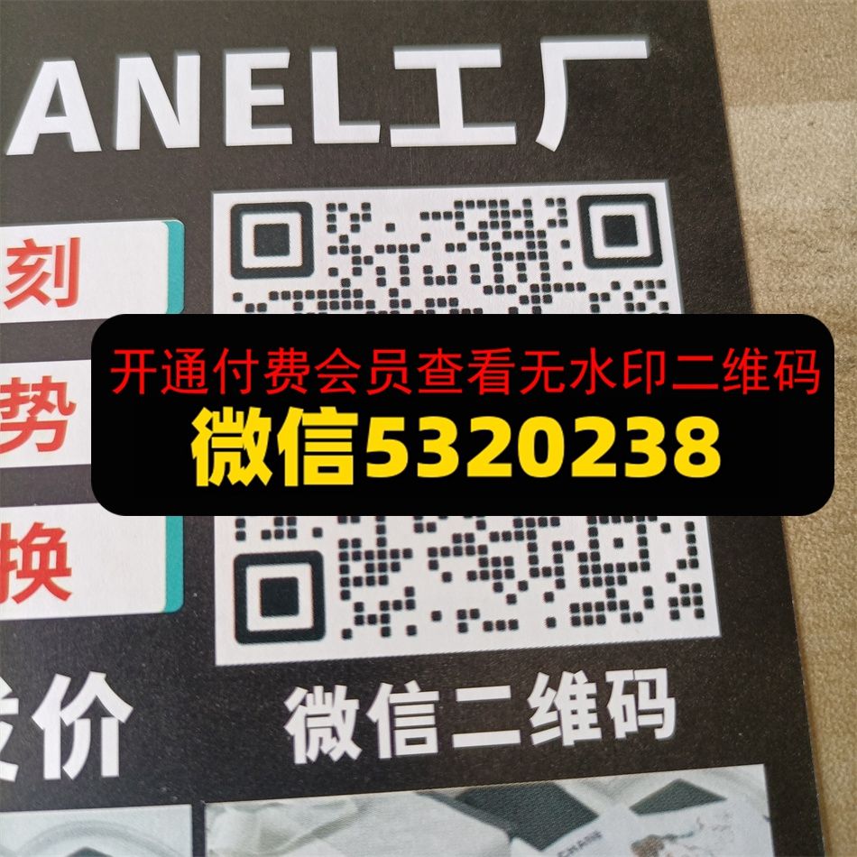 金诚皮具