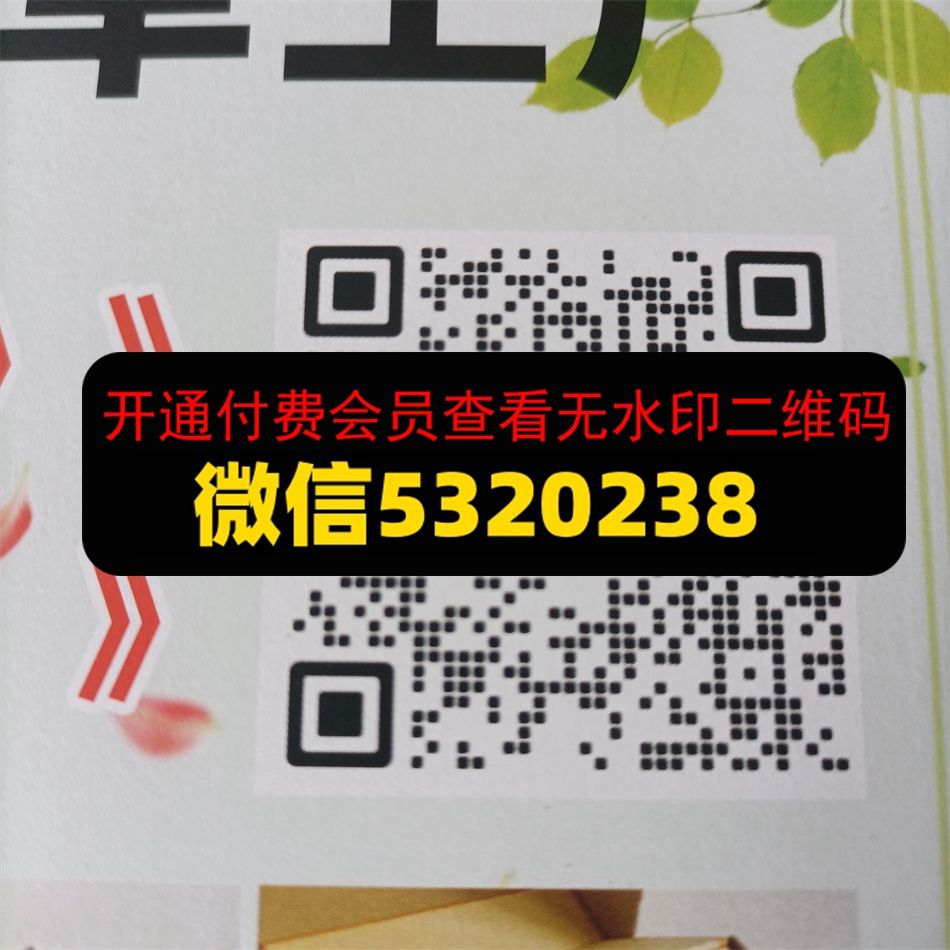 金雅皮具