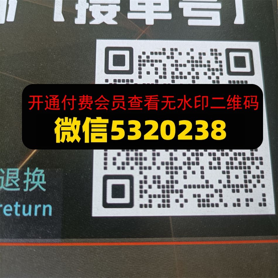 金顺皮具