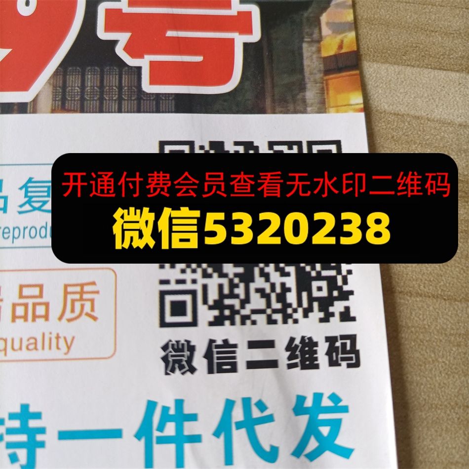 金马9号