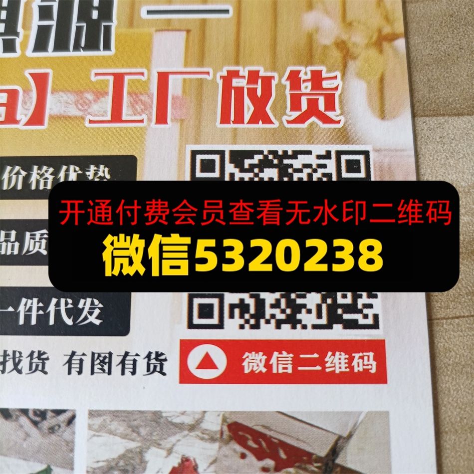 金麒源皮具