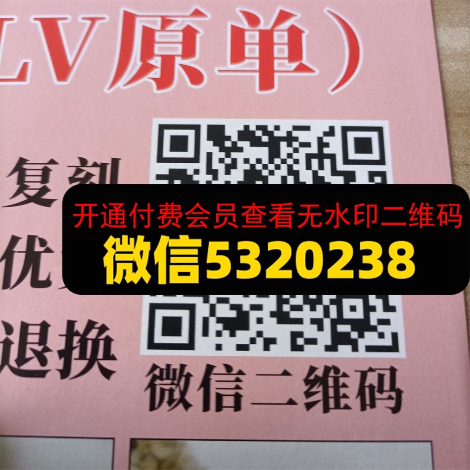 金龙皮具