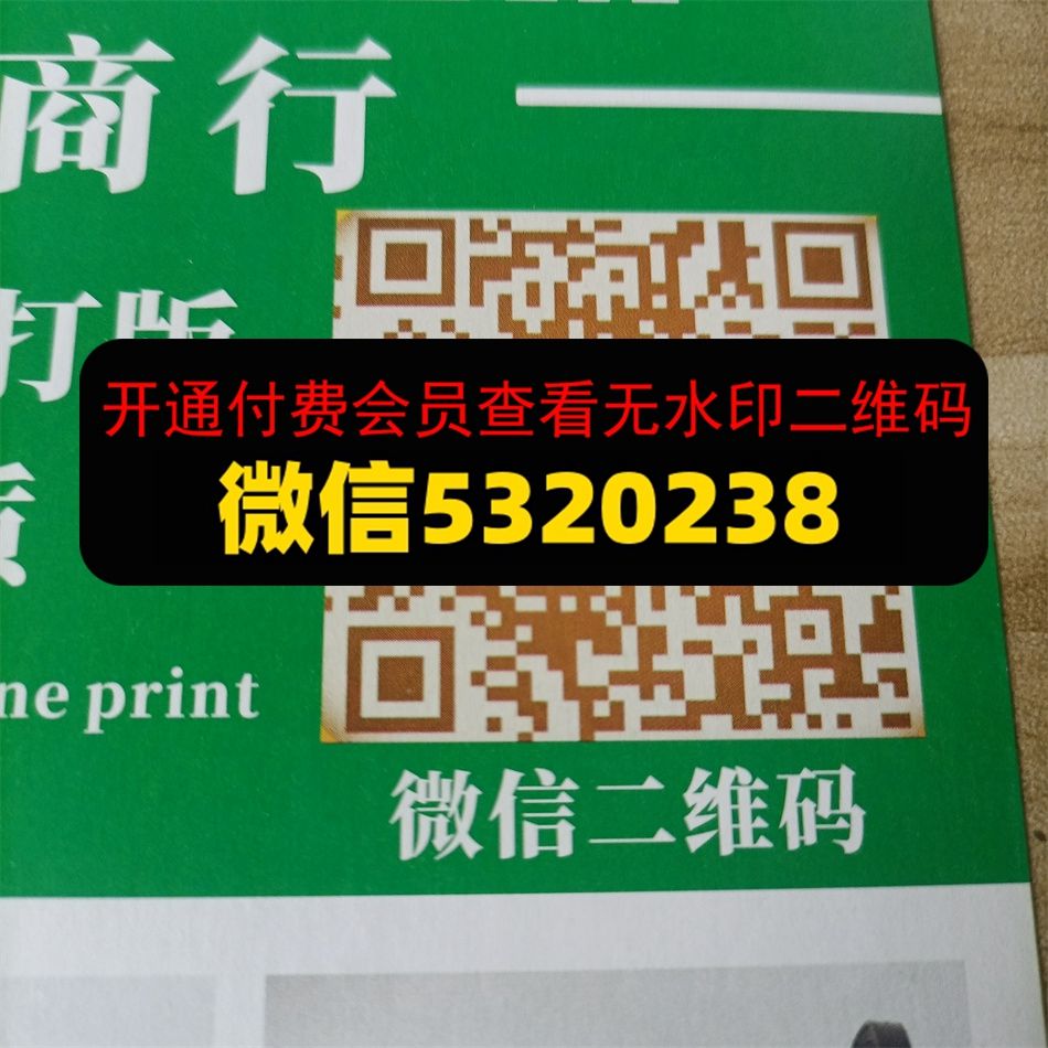 鑫鑫商行
