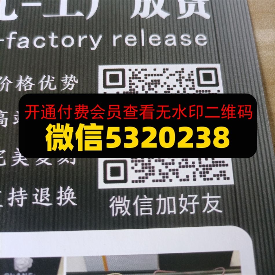铭品皮具